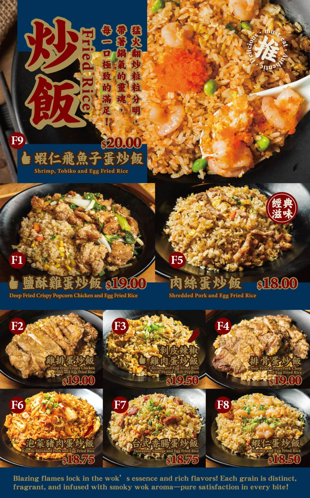 有香菜單頁面 9