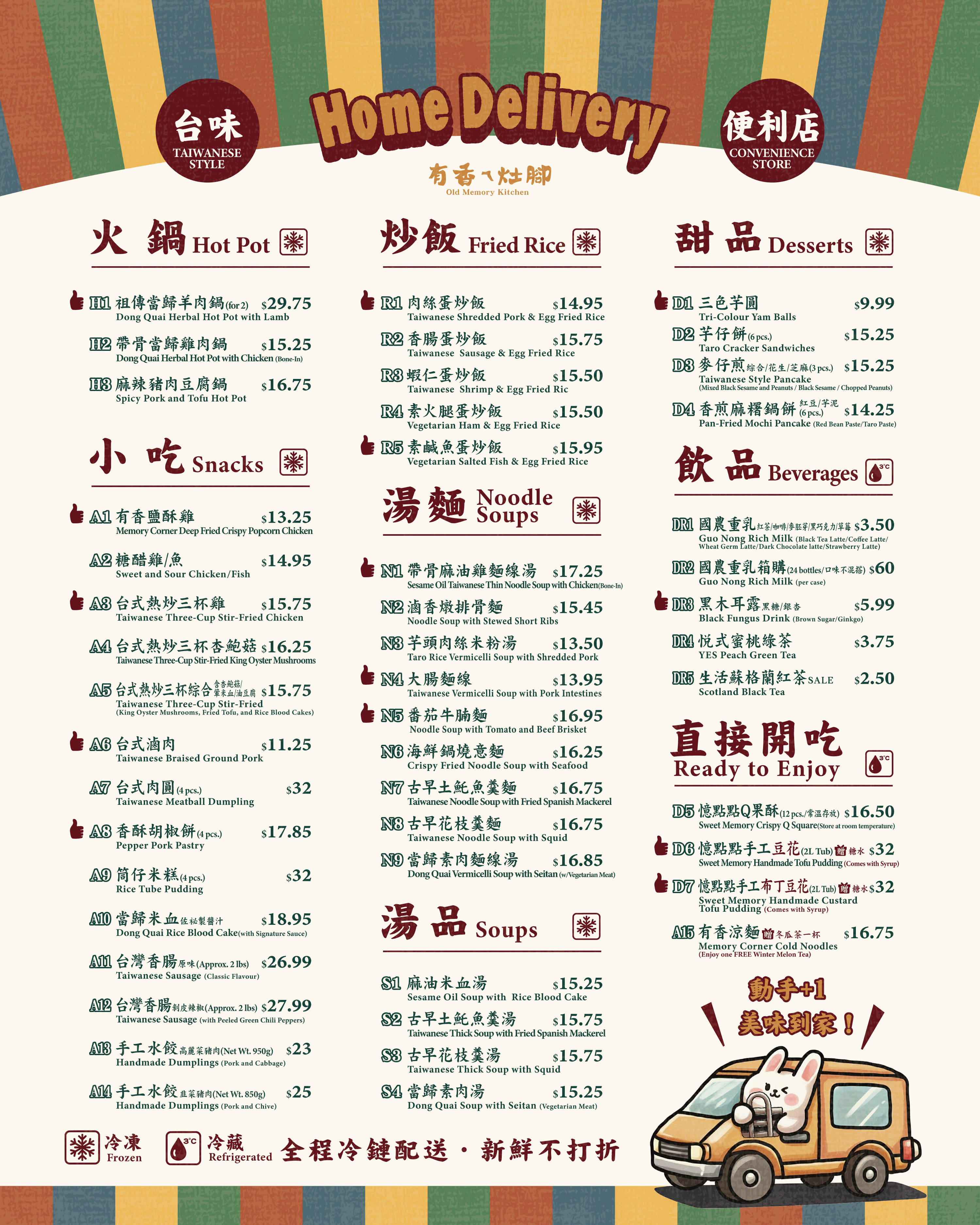 Kitchen Corner Delivery Menu 1