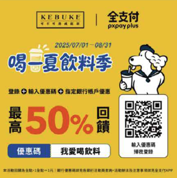 Earn up to 10% LINE POINTS back